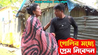 তারছেরা ভাদাইমার জীবনের সেরা কৌতুক \