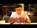 【挑战3倍辣麦当劳炸鸡】3x extra spicy ayam goreng mcd！小心！不要给这个辣骗了！辣到泻肚子泻不停！