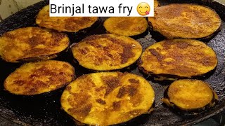 ಸುಲಭವಾದ ಬದನೆಕಾಯಿ ತವ ಪ್ರೈ 😋 Brinjal Tawa Fry Badane Fry 👌 Brinjal Tawa Fry In Kannada😋