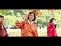 MEWANG_CHOG_tribute_dance_for_113th_National_Day_of_Kingdom_of_Bhutan