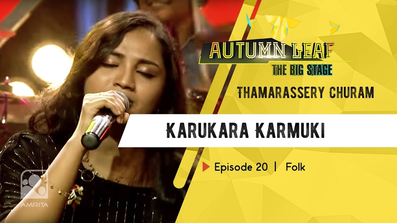 Karukara Karmukil Thamarassery Churam Folk Song Autumn Leaf The Big