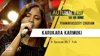 Karukara Karmukil | Thamarassery Churam |Folk Song| Autumn Leaf The Big Stage | Episode 20