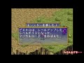 【プレイ動画】ポポロクロイス物語part7