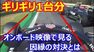 【F1 2021】歴史に残るフェルスタッペンとハミルトンのクラッシュをスローで解説！ハミルトンを救ったHALO(ヘイロー)の必要性とは【イタリアGP】