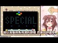 為什麼麵包狗沒有在說明欄寫約定事項？【hololive 中文 戌神沁音】