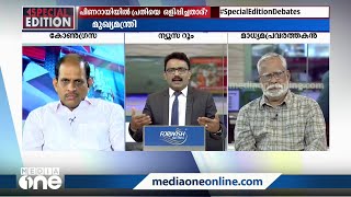 വർഗീയ പ്രസ്ഥാനങ്ങളെ താലോലിച്ച സി.പി.എമ്മിന് ബൂമറാങ് പോലെ തിരിച്ചടി കിട്ടി