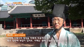 뉴스룸 - 추석 스트레스 NO, 진정한 추석의 의미 [아침이 좋다] 20190913