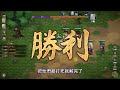 《大俠立志傳》青風寨全攻略★ep35★可以學絕招又可以快速畢業的好地方★ 大俠立志傳