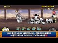 にゃんこ塔40階 超適正キャラ実装で超ヌルゲーw にゃんこ大戦争