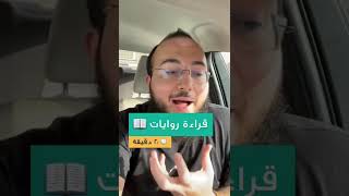 خطة لتعلم الانجلش في ساعة واحدة بس