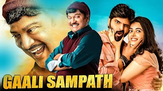 Gaali Sampath New Released Full Hindi Dubbed Movie 2023 | Rajendra Prasad, Sree Vishnu, Lovely Singh