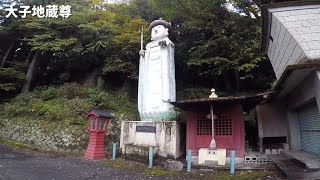 日本一大きな地蔵さん『大子地蔵尊』に行ってみた！