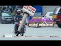 നർക്കോട്ടിക്സ് is a ഡേർട്ടി ബിസിനസ് roving reporter promo