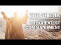 The Shema: 'The Greatest Commandment'