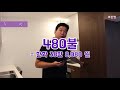 초기정착 ep 01. 아이의 호주 조기유학 아이와 호주에서 살 집 구하기 한국과 호주 집의 차이점 인스펙션 방법 등