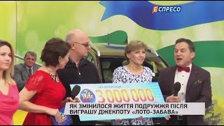 Як подружжя витрачає три мільйони гривень