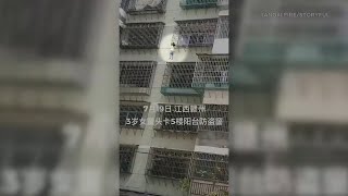 VIDEO: Firefighters in China rescue girl dangling by her head I ABC7