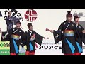 踊るmaharani 第21回 yosakoiさせぼ祭り