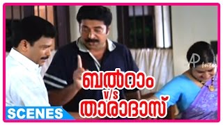 Balram Vs Tharadas Movie Scenes | Mammootty helps Jagadeesh \u0026 Kalpana unite | Katrina Kaif