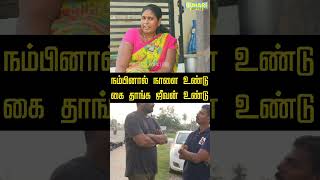 நம்ம சேனல் மூலமா ஷீலா அவர்களுக்கு தள்ளுவண்டி ஓட்டல்