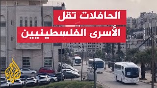 الاحتلال يبدأ بالإفراج عن الأسرى من سجني عوفر والنقب