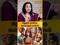 மிதுனம் ராசிக்கு பொருந்தும் ராசிகள் astrologer jeevitha mithunam