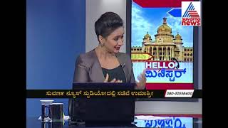 Hello Minister | Suvarna News Live Program With Minister Umashree | Part 6