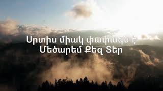 Vernatun Worship - Հոգևոր Երգերի Շարան // Worship Medley // Hogevor Ergeri Sharan | Satenik Aghekyan