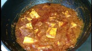 बिना मिक्सी के बनाये ऐसा लाजवाब पनीर कि अंगुलियाँ चाटते रह जाएंगे || Easy paneer masala ||