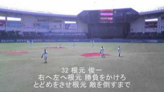 2011年千葉ロッテマリーンズ全選手背番号順応援歌メドレー【歌詞あり】