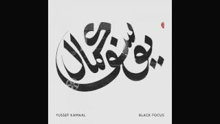 Yussef Kamaal - Remembrance