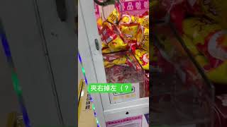 優品娃娃台北店 新手初體驗 到底可以帶多少零食回家？（2）