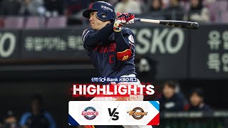 [KBO 하이라이트] 4.2 롯데 vs 한화 | 2024 신한 SOL뱅크 KBO 리그 | 야구