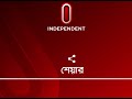 exclusive কবে শেষ হতে পারে বিআইডব্লিউটিএ এর উচ্ছেদ অভিযান editor s pick exclusive