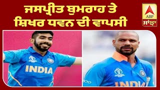 Breaking: Team India ਦੀ Srilanka ਖ਼ਿਲਾਫ਼ ਪਹਿਲੇ T-20 'ਚ ਪਹਿਲਾਂ ਗੇਂਦਬਾਜ਼ੀ | ABP Sanjha