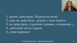 Внутренний настрой женщины, которая всегда получает то, что хочет!