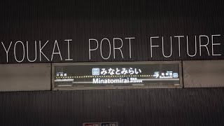 【動画版】  YOUKAI PORT FUTURE