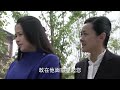 【都市情感电视剧】失控的婚姻 23 商界巨头刘恺威，为了挽救家族危机，被迫接受商业婚姻，机缘巧合之下，爱上仇人之女，于是得知真想的他，开始了一系列的报复（刘恺威、颖儿、温峥嵘、张晨光、刘雪华）