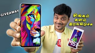 சிங்கம் is BACK | Samsung Galaxy M51 Unboxing \u0026 GIVEAWAY 🔥🔥🔥 7000mAh , 64mp , SD730G