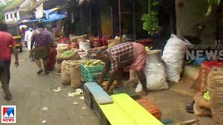 ഓണം കെങ്കേമമാക്കാന്‍ മലയാളികള്‍; നാടും നഗരവും ഷോപ്പിങ് തിരക്കില്‍ | Chala market