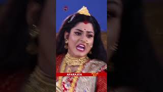 ଅନ୍ୟ କୁ ମାରିବାର ବହୁତ ଯୋଜନା ତୋର #megaserial #aparajita #sidharthtv