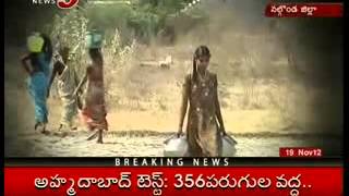 Fluoride Effects in Nalgonda  - TV5