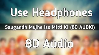 Saugandh Mujhe Iss Mitti Ki (8D AUDIO) - Sukhwinder Singh || PM Narendra Modi || Narendra Modi B'Day