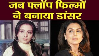 Neetu Kapoor's Biography | Lifestyle | Career | Unknown Facts | FilmiBeat