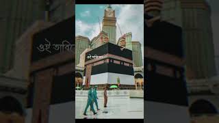 তাবিজ ঝুলাবেন না তাবিজ ঝুলালে#shortvideo #shortsfeed #islamicvideo