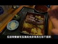 【沖繩 那霸 美食】沖繩那霸鰻魚老店『ぼんぼん（bonbon）』離國際通和牧志公設市場超級近 價格平實又味美的道地鰻魚料理，當地居民都熱愛光顧的老店