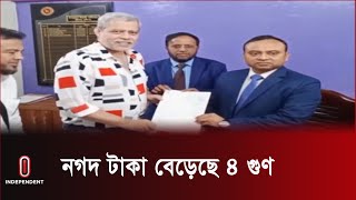 হলফনামায় নতুন যোগ হয়েছে পেঁচারদ্বীপের ৬৯ লাখ টাকার জমি | Mahi B Chowdhury | Independent TV