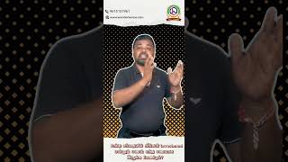 நீங்க பங்கு சந்தையில் முதலீடு செய்யும் பணம் எப்படி பட்ட பணமாக இருக்க வேண்டும் #stockmarketanalysis