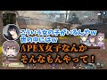 全apex女子を敵にまわしてしまうまつりちゃん【ホロライブ切り抜き 夏色まつり】