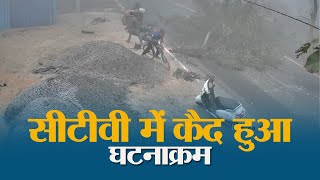 Muzaffarpur में दुखद घटना, पेड़ की टहनी गिरने से BPSC शिक्षिका ने गंवाई जान